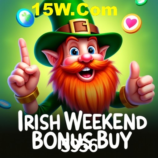 Exclusive Offers 5956